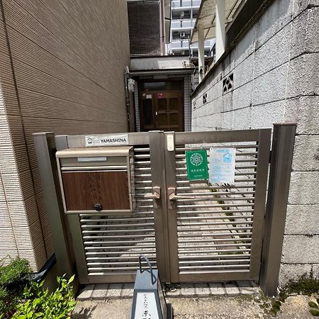 Guesthouse Kyoto-Yamashina Bagian luar foto