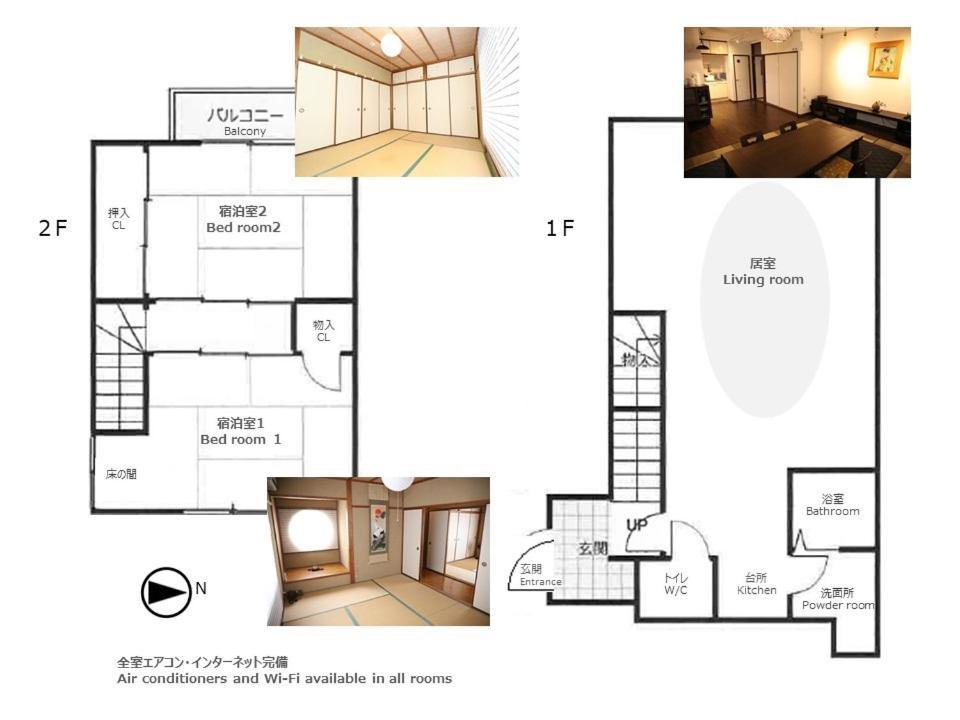 Guesthouse Kyoto-Yamashina Bagian luar foto