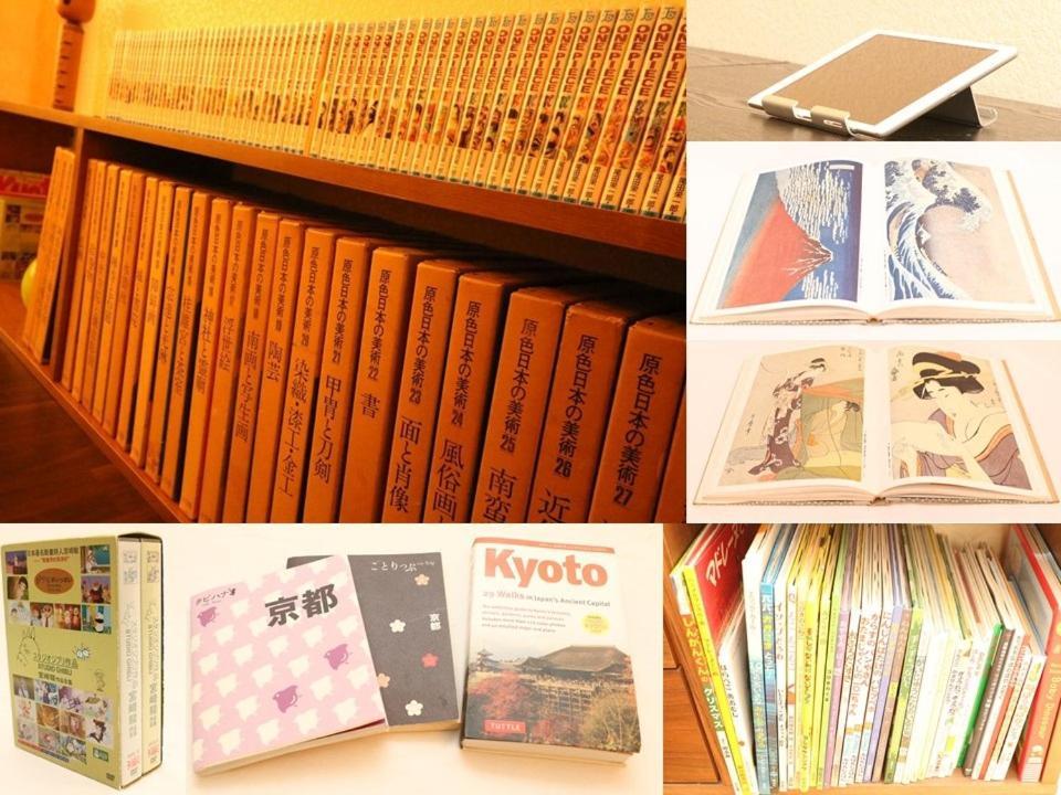 Guesthouse Kyoto-Yamashina Bagian luar foto